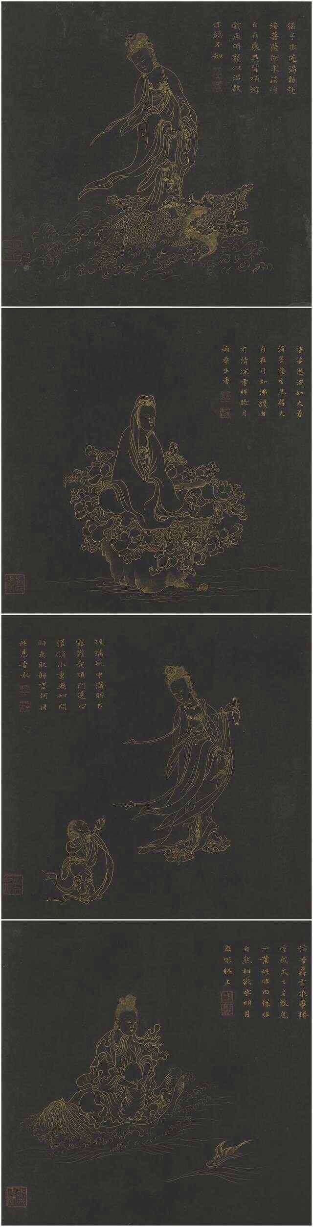 应身(应身怎么读)