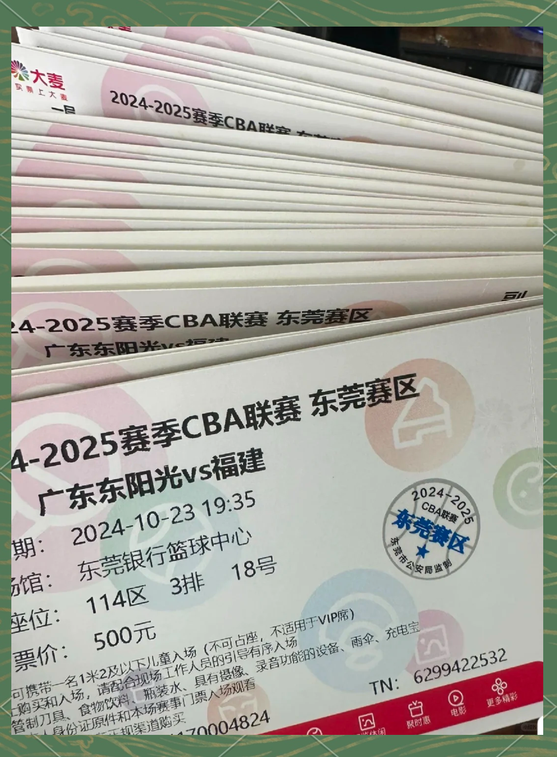 cba官网(CBA官网更新外援注册信息)